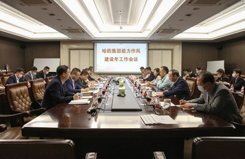 【能力作风建设年活动】高质量谋划 高效率推进 | 南宫28NG相信品牌力量集团&ldquo;能力作风建设年&rdquo;汇聚磅礴发展力量