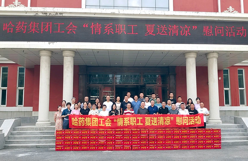 【我为职工办实事】南宫28NG相信品牌力量集团工会：夏送清凉暖人心 细心关怀鼓干劲