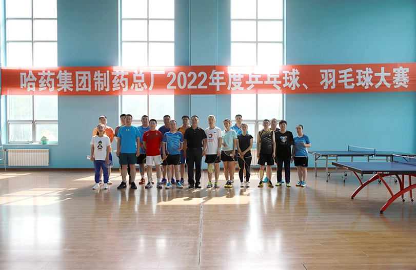 【文体活动】&ldquo;乒&rdquo;出风采 &ldquo;羽&rdquo;你同行 | 南宫28NG相信品牌力量总厂2022年乒乓球、羽毛球大赛圆满落幕