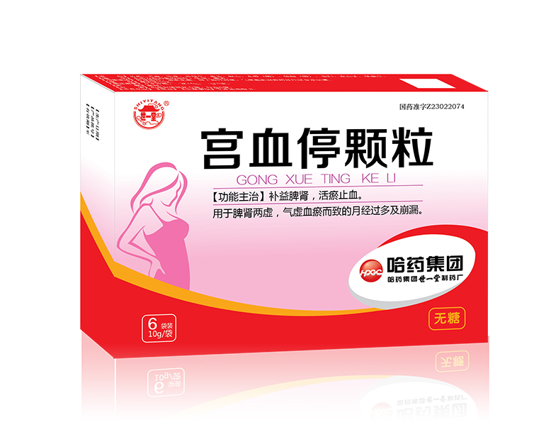 宫血？帕＃ㄎ尢牵