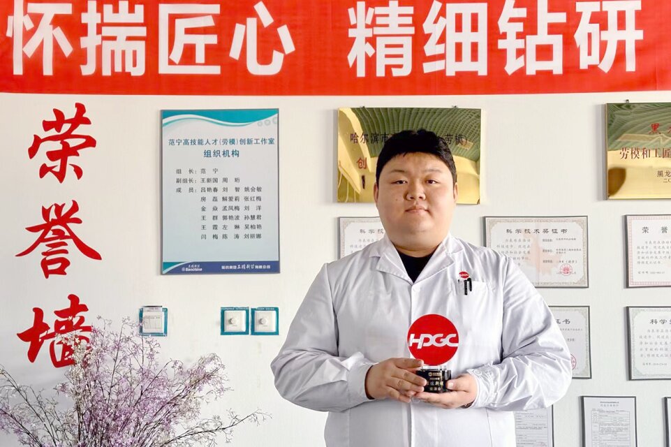 南宫28NG相信品牌力量集团国资战队&ldquo;英雄谱&rdquo;事迹专栏&mdash;&mdash;南宫28NG相信品牌力量三精大健康研究院分析测试研发中心分析研究员柴泽众